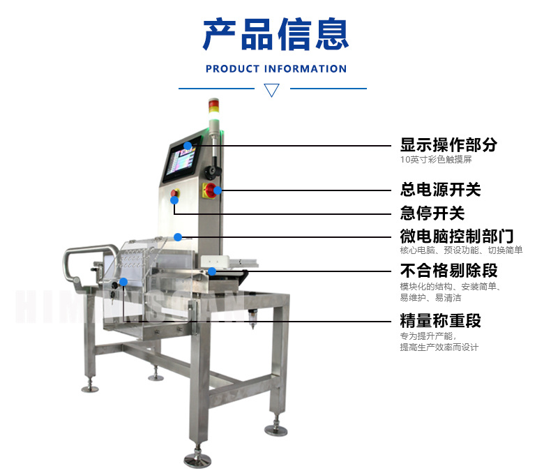 金屬檢測(cè)機(jī) 金屬檢測(cè)機(jī)