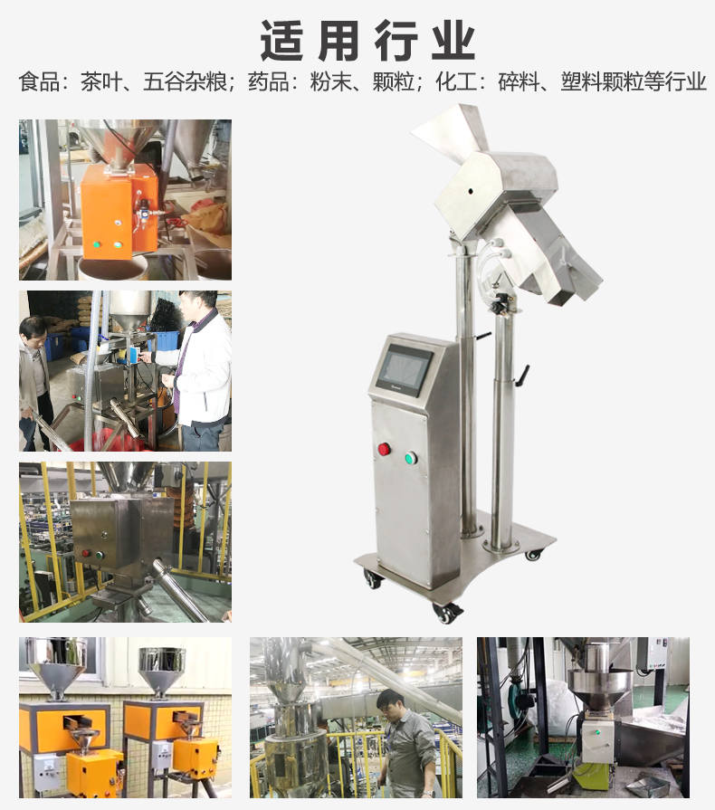 海曼金屬分離器應用行業 海曼金屬分離器應用行業