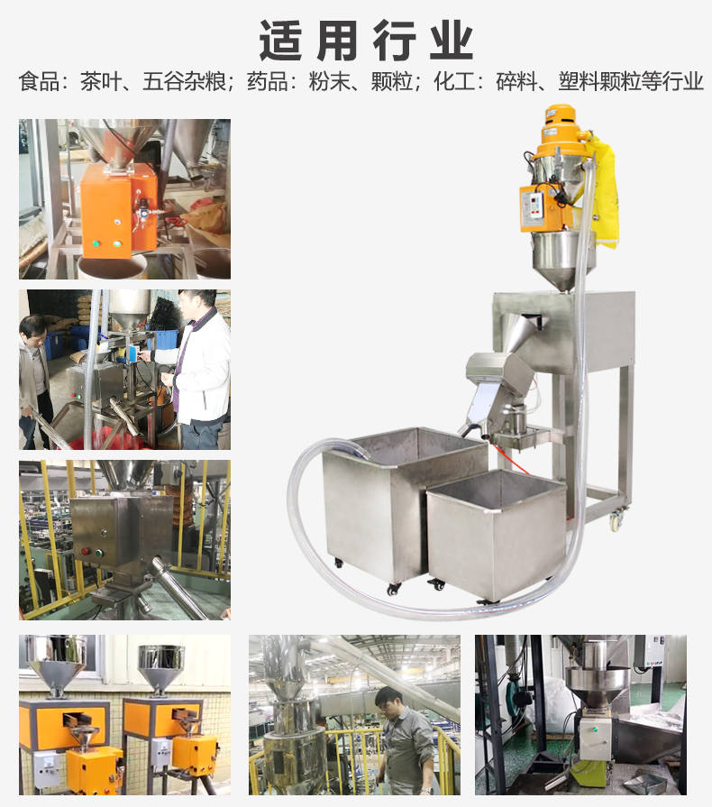 金屬分離器應用行業 金屬分離器應用行業