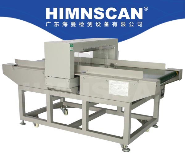 HM-Z850高均衡承重型檢針機(jī)