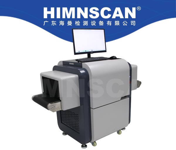 高精度超靈敏X光異物檢測機 HM1040
