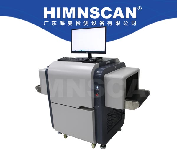 高精度超靈敏X光異物檢測機 HM1040