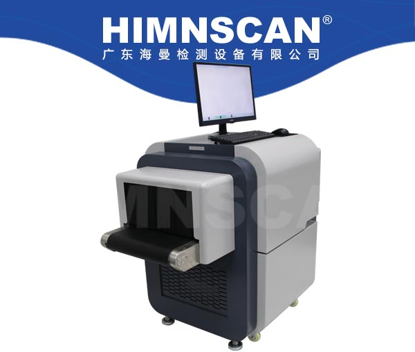 高精度超靈敏X光異物檢測機 HM1040