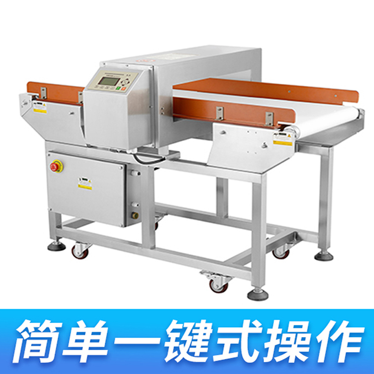 HM-A1000生產(chǎn)線定制款金屬檢測機